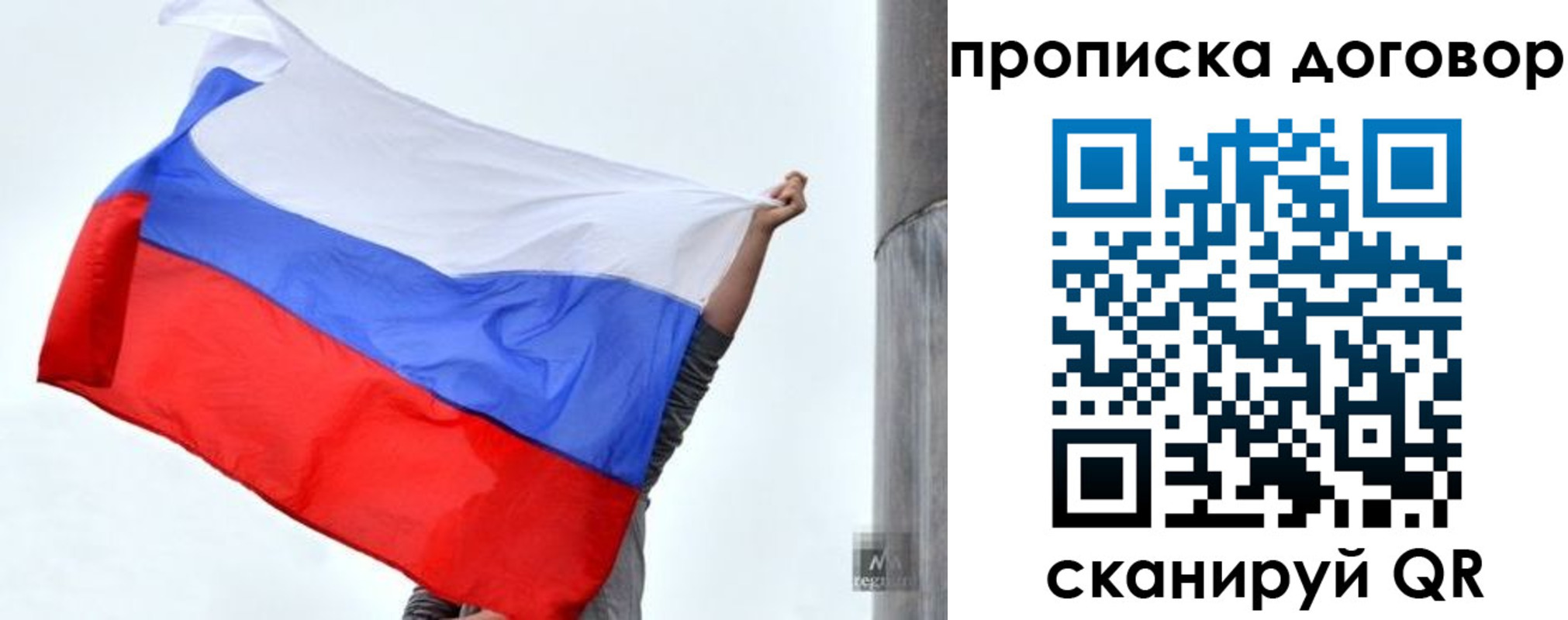 временная регистрация в Курганской области
