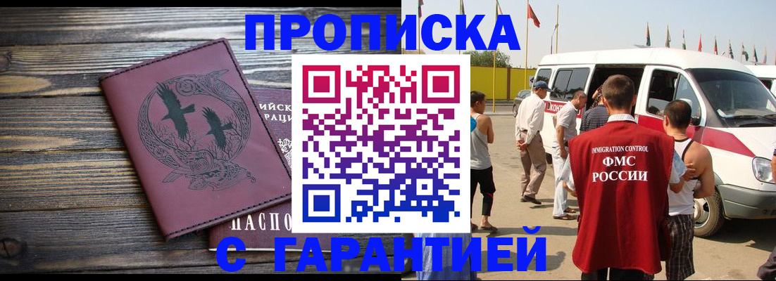 регистрация для дет. сада в Курганской области